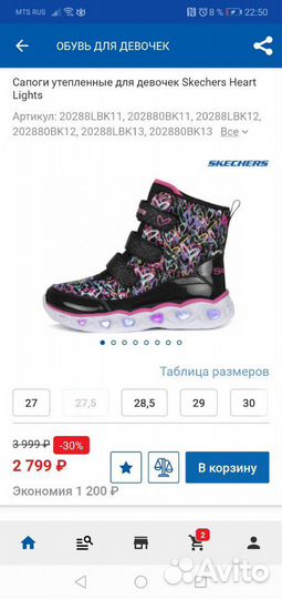 Сапоги детские для девочки