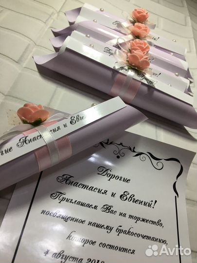 Пригласительные ручной работы на свадьбу