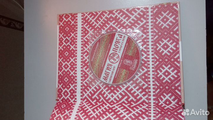 Продаю книгу