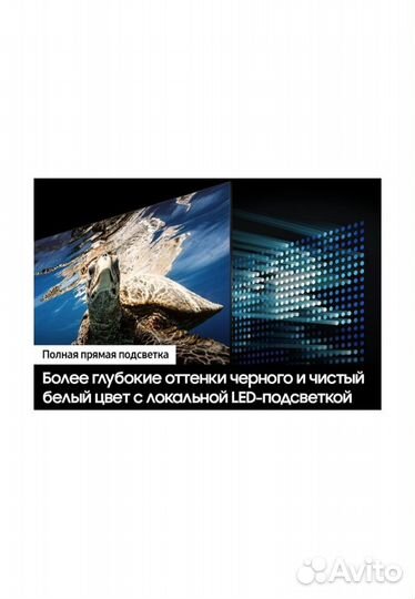 Новый qled Телевизор Samsung QE65Q80CAU