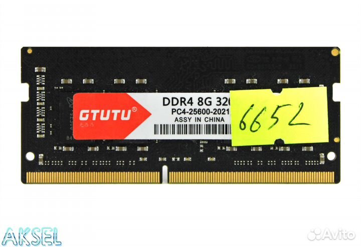 Оперативная память DDR4 8 GB 3200 Mhz Gtutu