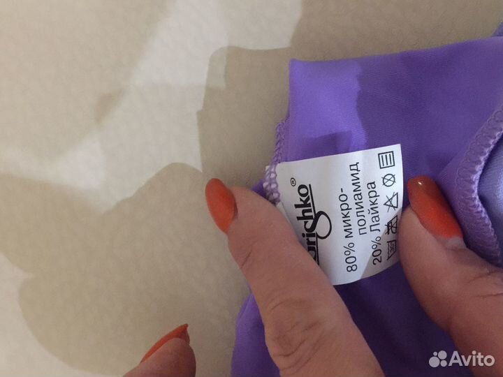 Купальник Гришко 36 р-р и юбка в тон