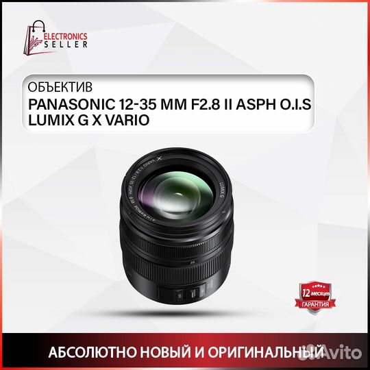 Panasonic 12-35 MM F2.8 II asph O.I.S lumix G X