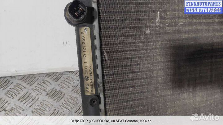 Радиатор seat Cordoba I, 1996