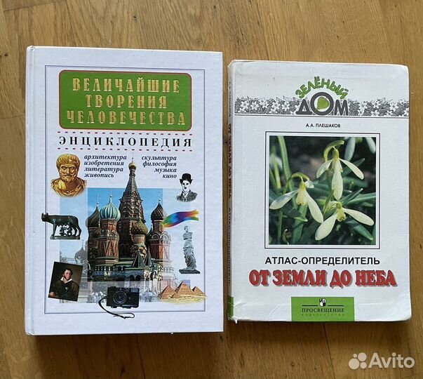 Энциклопедия для детей