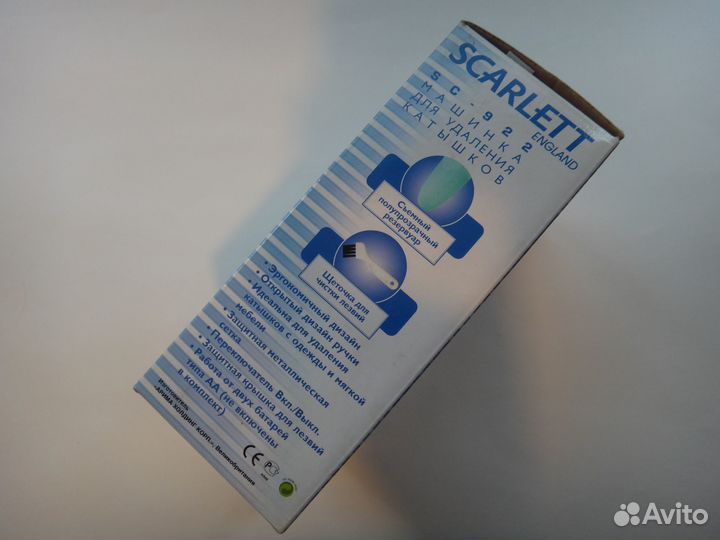 Scarlett машинка для стрижки катышек
