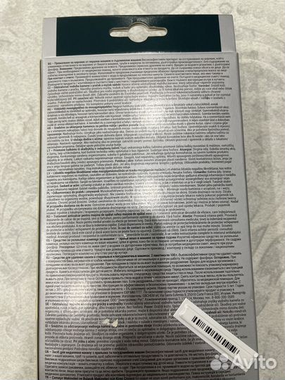 Средство для удаления накипи