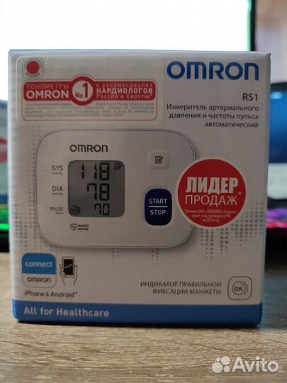 Тонометры omron