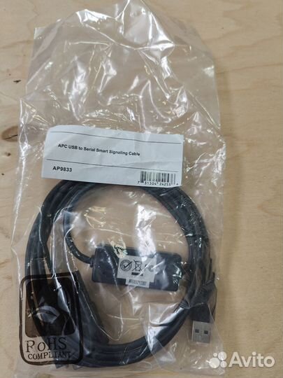 APC AP9833 USB-кабель RS-232 DB9