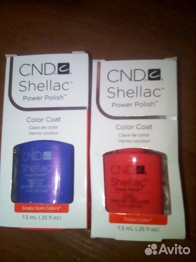 Шеллак CND