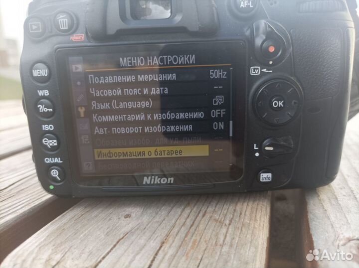 Nikon D7000 читаем внимательно