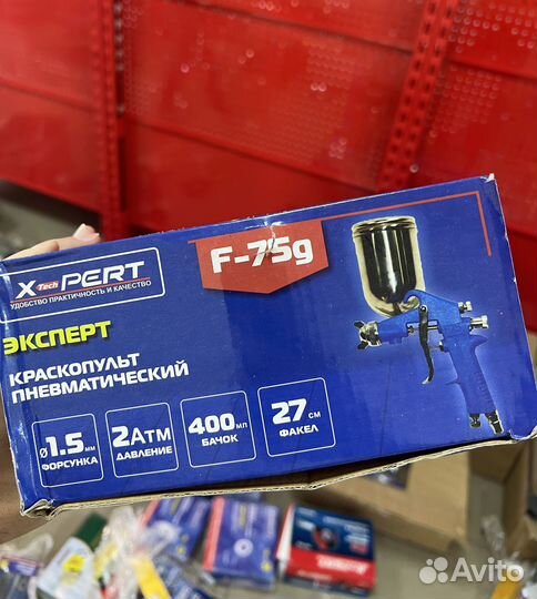 Краскопульт пневмо с верхним бачком xpert-75
