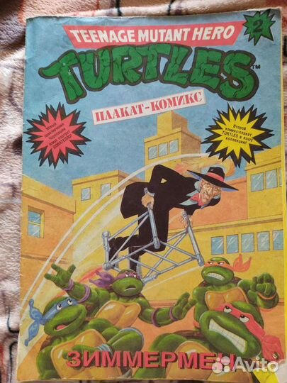 Комикс-плакат черепашки Ниндзя