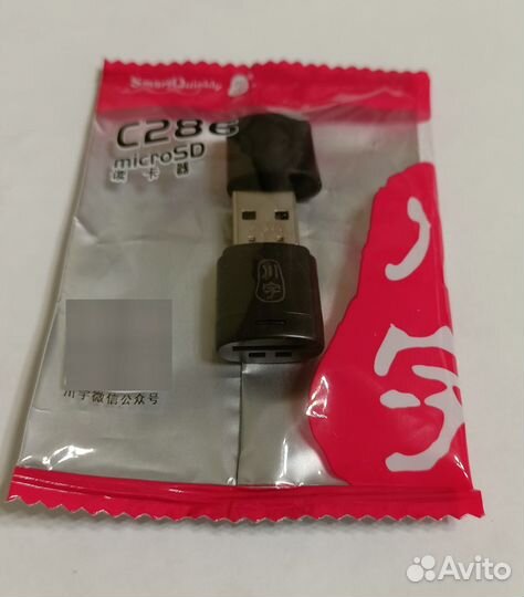 Карта памяти MicroSD SanDisk Ultra 128 Гб, U1 A1