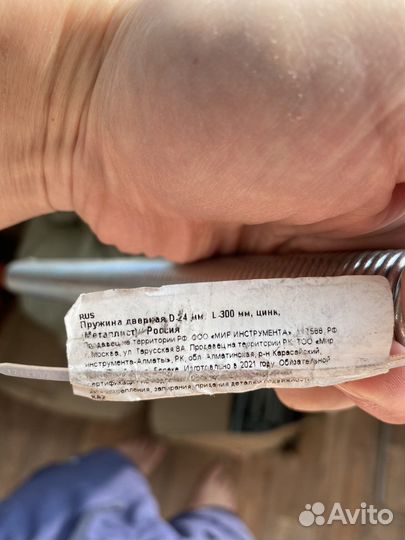 Пружина на дверь D-24 mm, L-300 mm