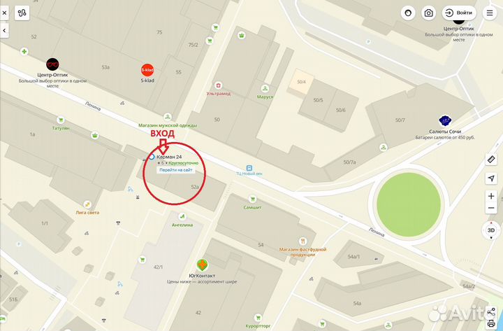 Акустическая система Smartbuy MY disco (136738)