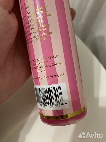 Парфюм для тела ванильный