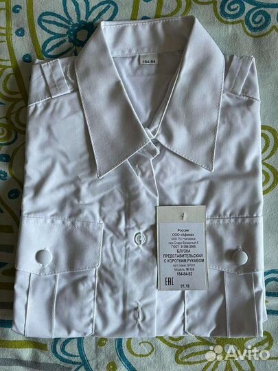 Женская белая форменная рубашка 42 р