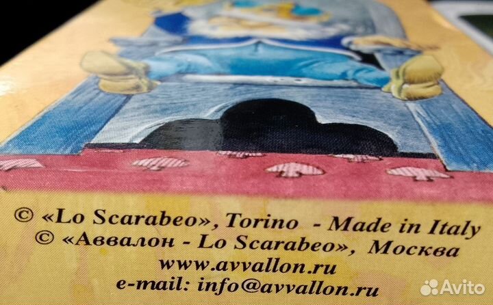 Таро гномов