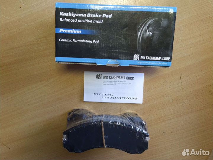 Тормозные колодки mitsubishi outlander