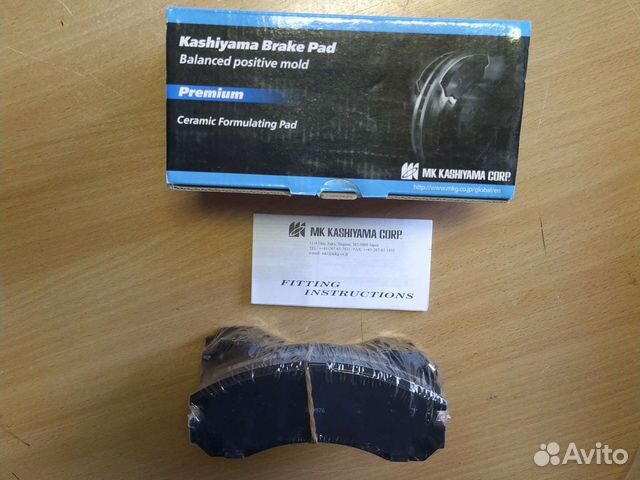 Тормозные колодки mitsubishi outlander