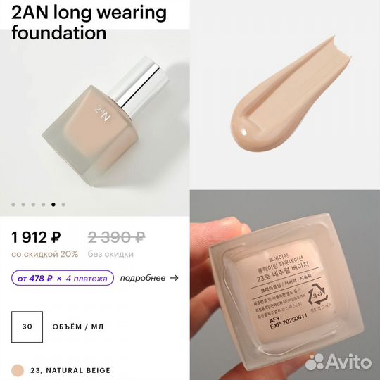 Набор косметики пакетом Inglot bodyography