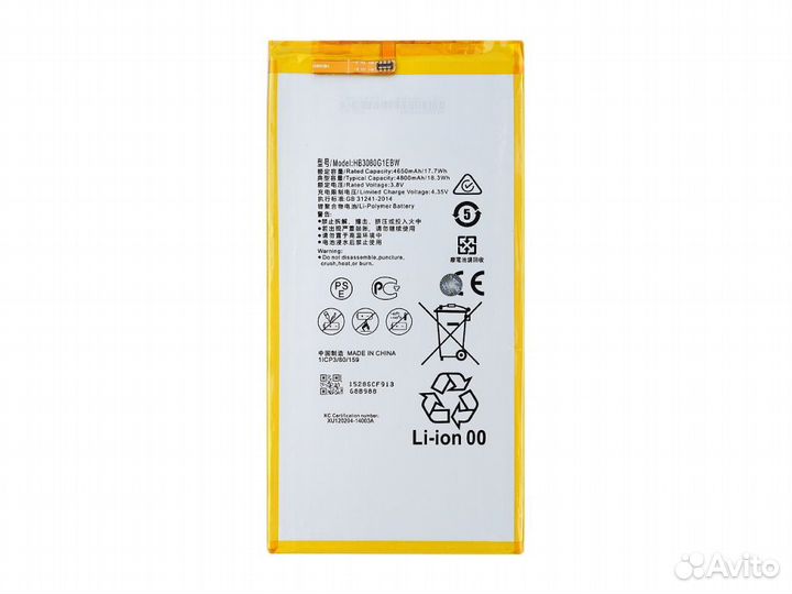 Аккумулятор Huawei Mediapad T3 HB3080G1EBW