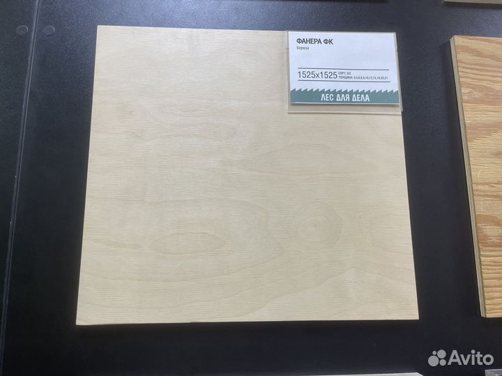 Фанера фк 4 * 1525 * 1525 мм, сорт 4/4