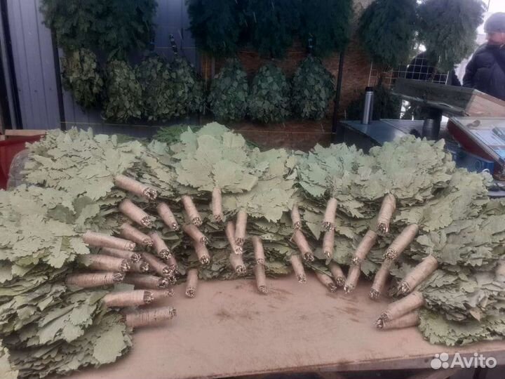 Веники для бани