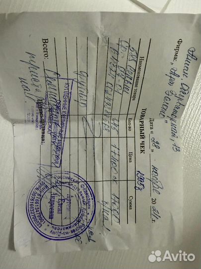 Золотые серьги