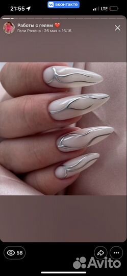 Гели на розлив