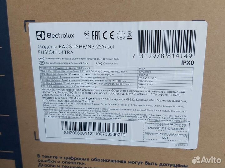 Сплит система elektrolux 07 до 21м²