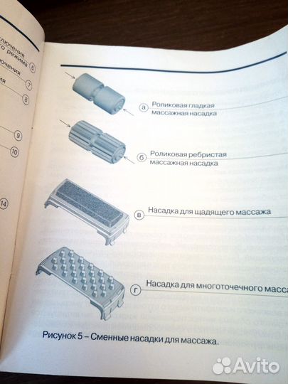 Лотос ам-114 аппарат физиотерапевтический