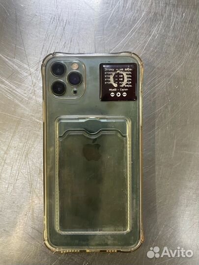iPhone 11 Pro Max, 64 ГБ