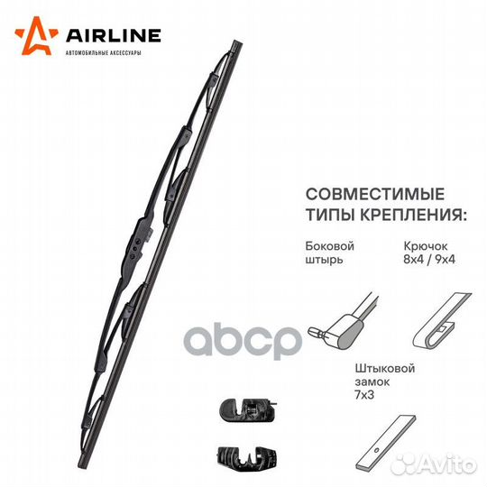 Щетка стеклоочистителя каркас 330мм (13