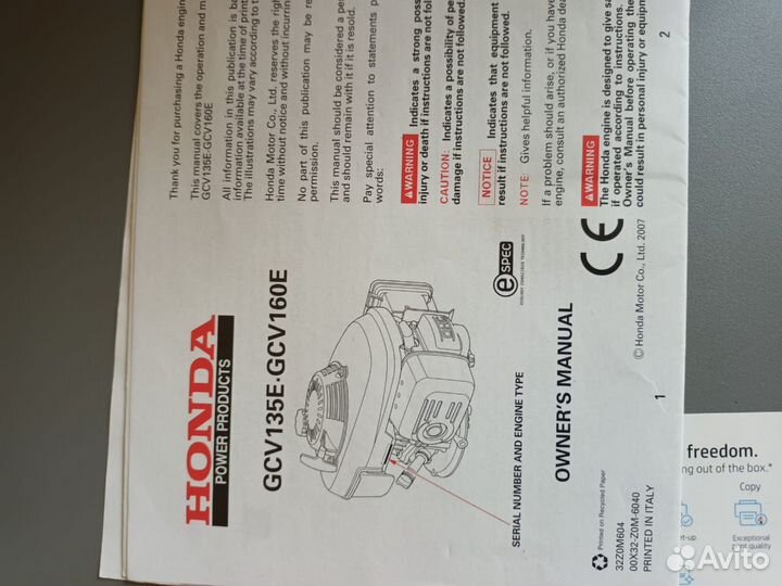 Мотоблоки и культиваторы