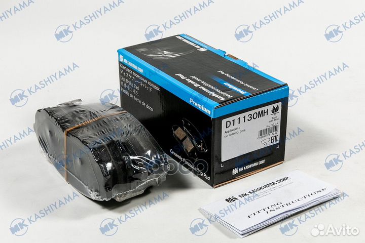 Колодки тормозные дисковые + противоскрипные