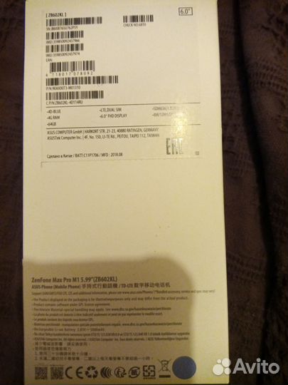ASUS ZenFone Max Pro M1 ZB602KL, 4/64 ГБ