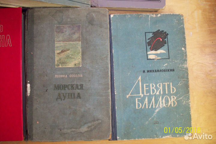 Книги А. Гайдара, Д. Гранина,З. Юрьева идр