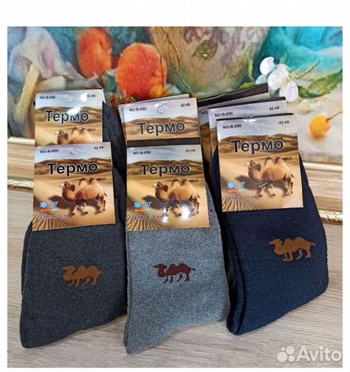 Носки махровые зимние мужские каталог