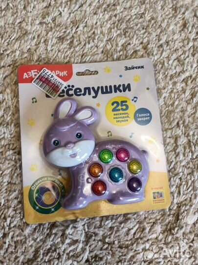 Игрушка Азбуварик веселушки заяц