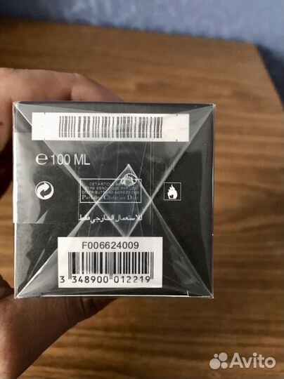 Парфюм мужской Hermes Terre 100 ml