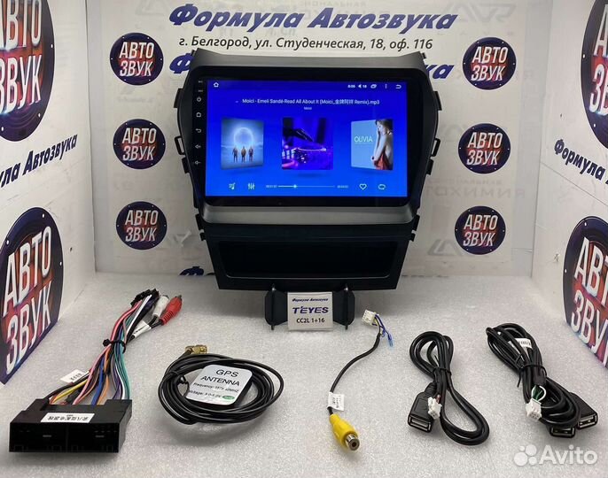 Штатная магнитола Hyundai Santa Fe 2013-2016 1-16