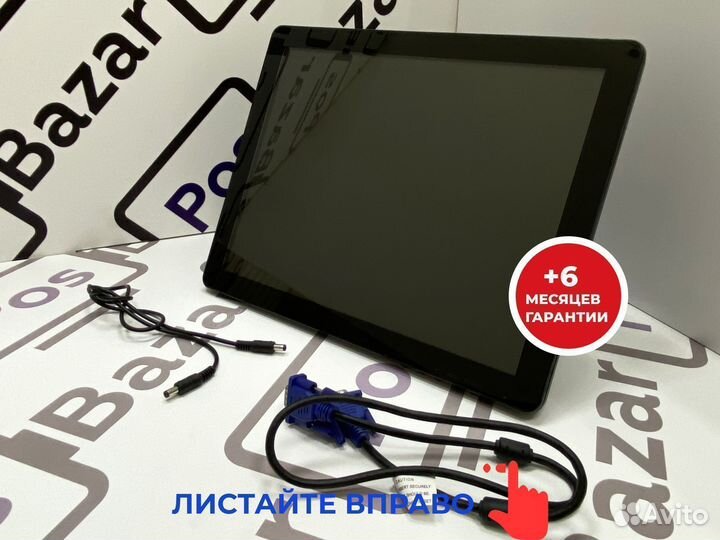 Встраиваемый монитор покупателя 15“ для Sam4s SPT