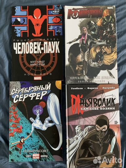 Комиксы Marvel и др