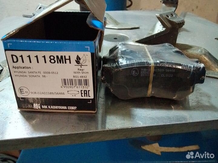 Колодки задние Kashiyama для Hyundai