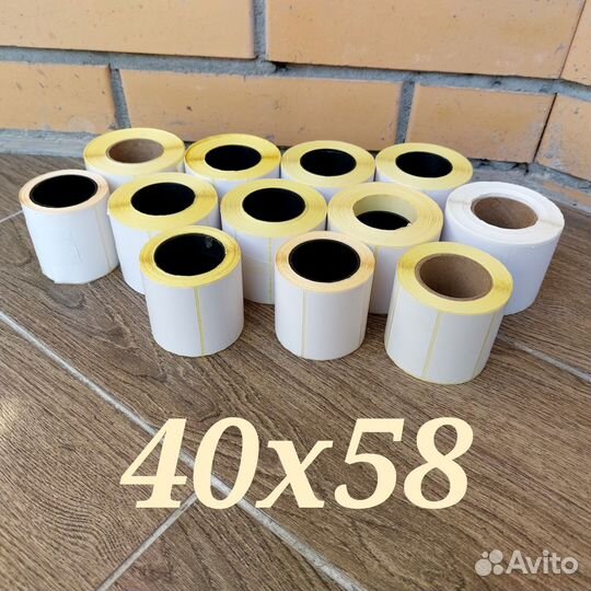 Термоэтикетки самоклеящиеся ozon wb