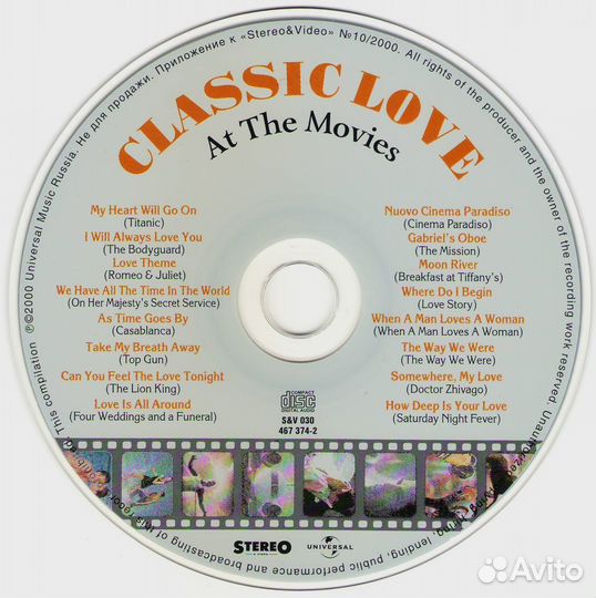 Classic Love - 2000 (CD, Россия)