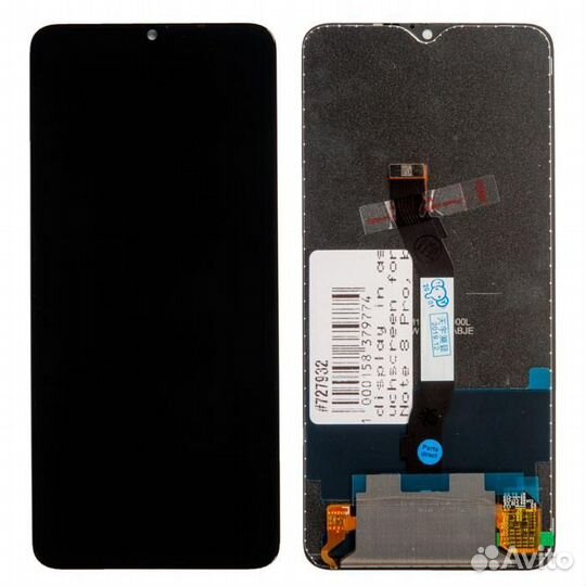 Дисплей для Xiaomi Redmi Note 8 Pro Оригинал