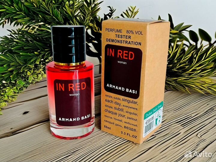 Духи женские Armand Basi In Red. Тестер 60 мл